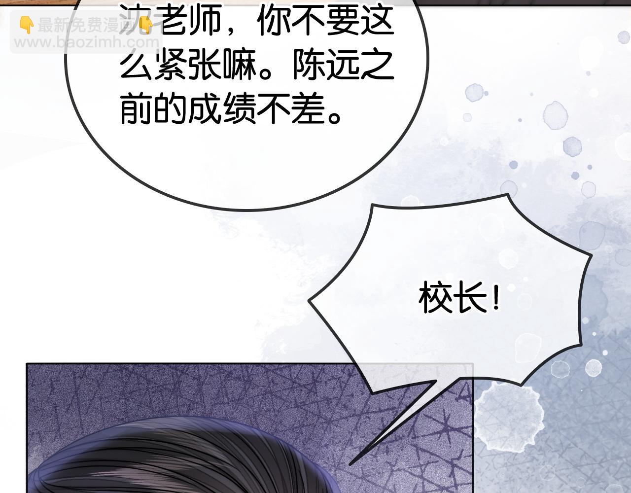 第17话 考神降临(1/3)-第17话