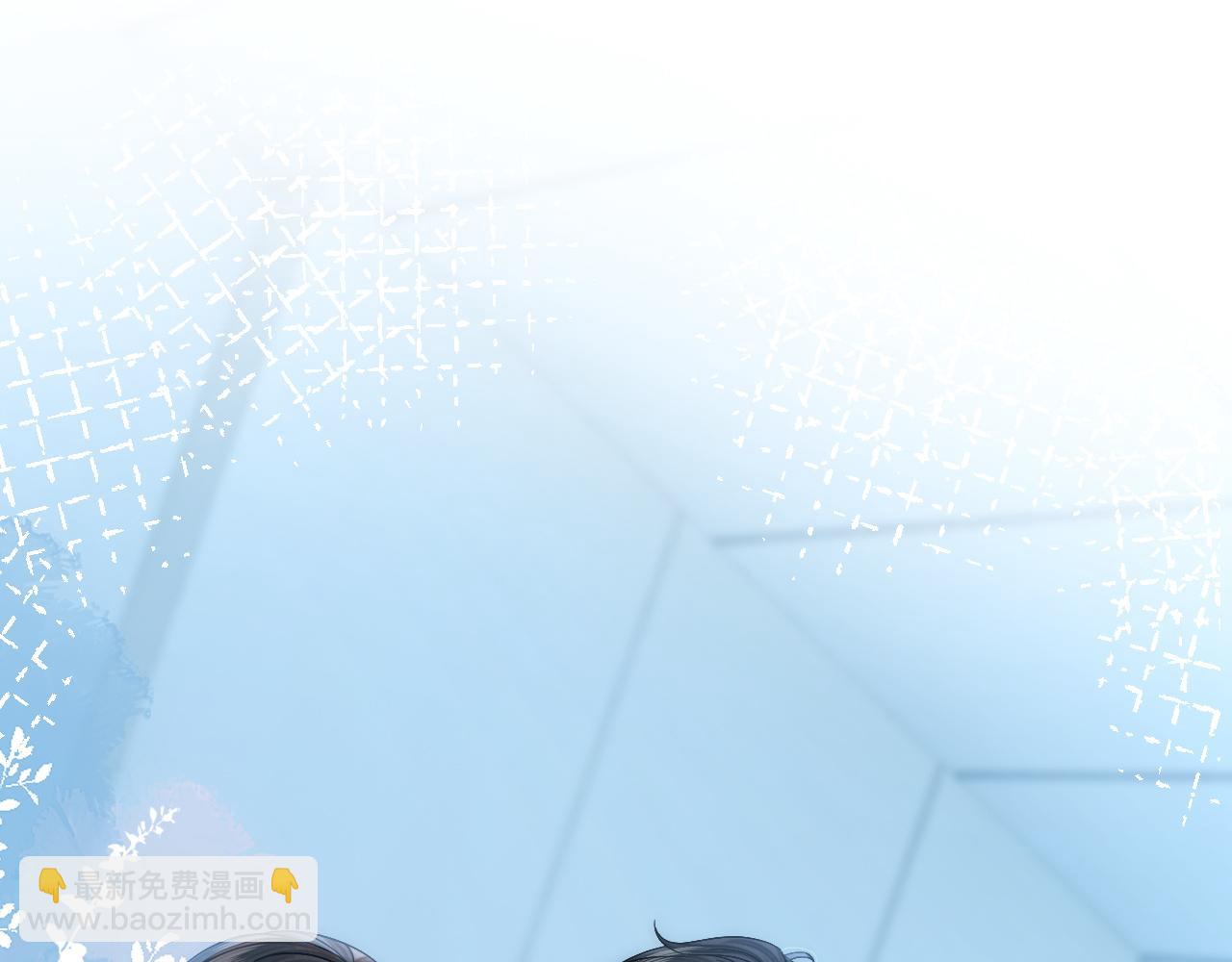 第19话 公主抱(1/3)-第19话