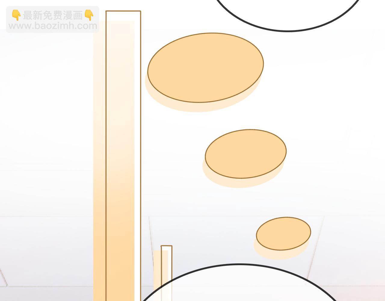 第19话 公主抱(1/3)-第19话