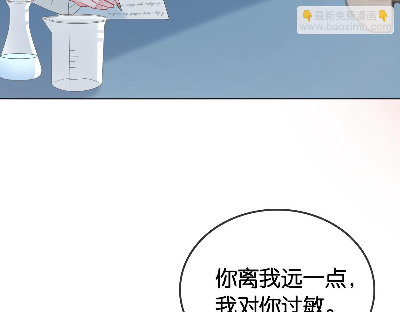 第19话 公主抱(1/3)-第19话