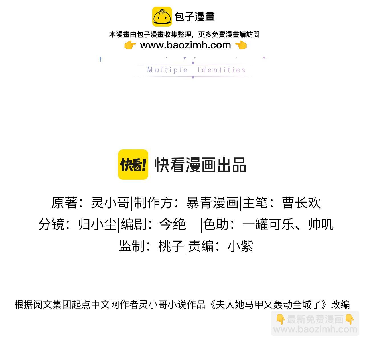 第19话 公主抱(1/3)-第19话