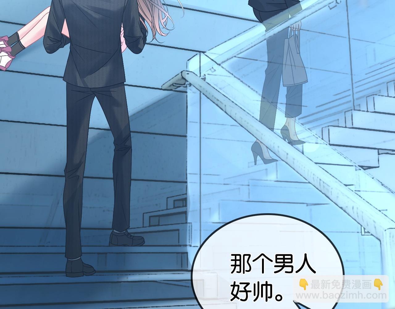 第19话 公主抱(1/3)-第19话