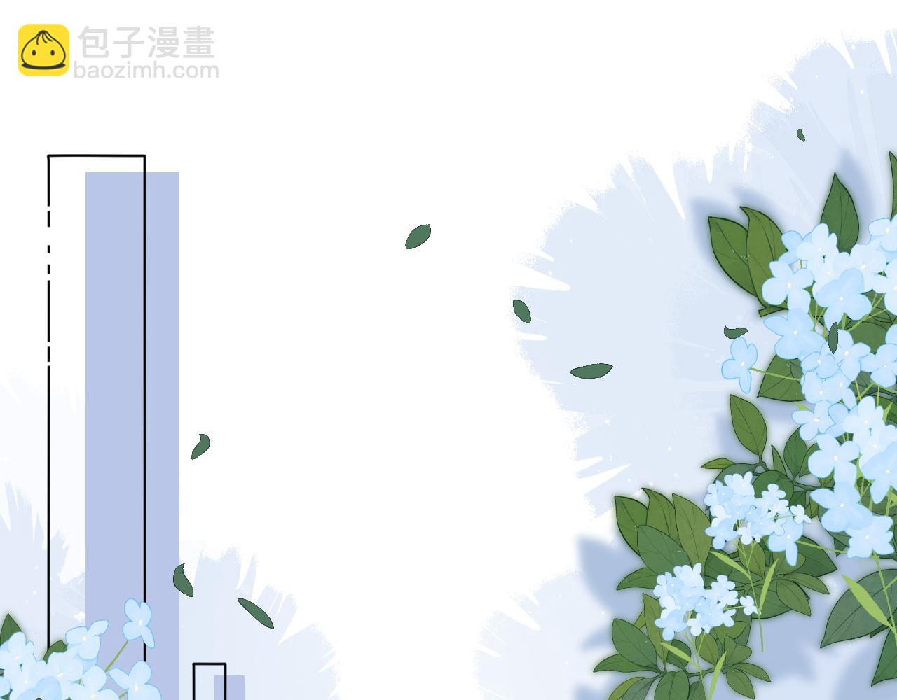 第19话 公主抱(1/3)-第19话