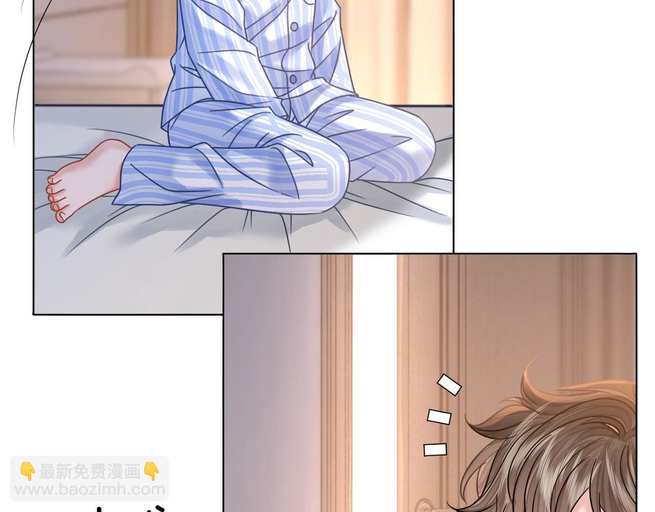 第19话 公主抱(1/3)-第19话