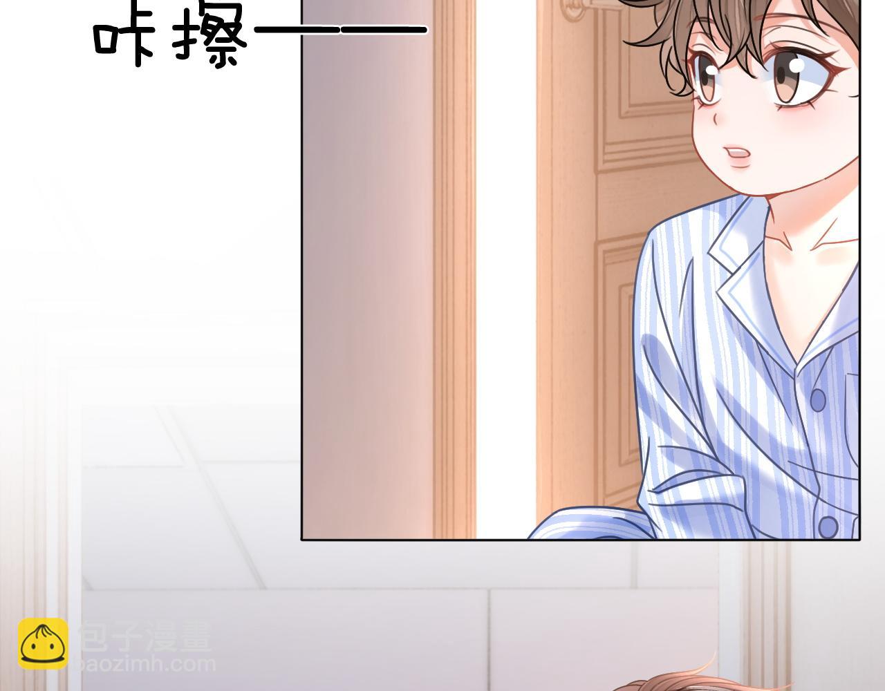 第19话 公主抱(1/3)-第19话