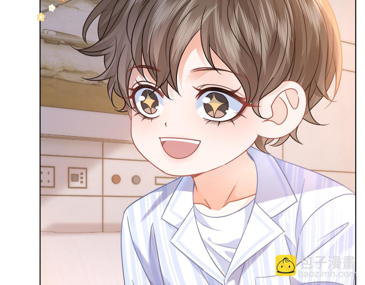 第19话 公主抱(1/3)-第19话