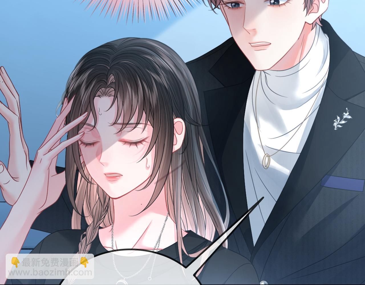 第19话 公主抱(1/3)-第19话