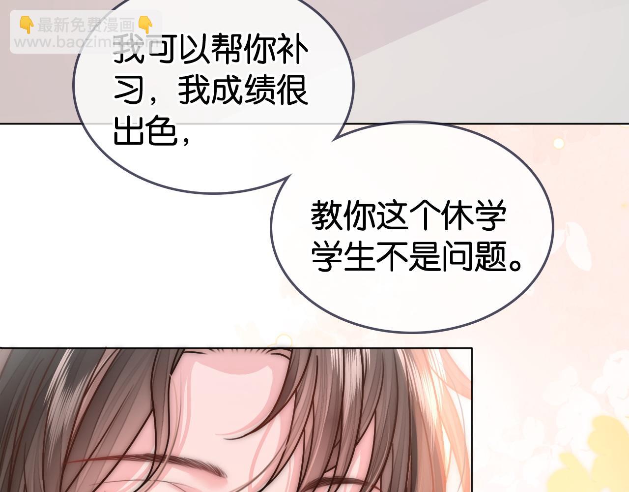 第3话 马甲大佬的凡尔赛(1/2)-第3话