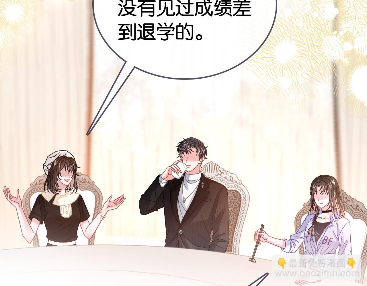 第3话 马甲大佬的凡尔赛(1/2)-第3话