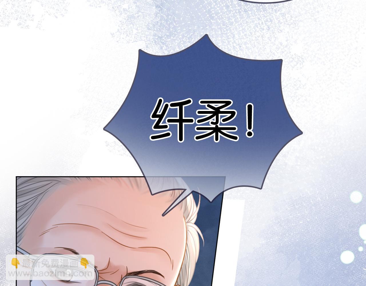 第3话 马甲大佬的凡尔赛(1/2)-第3话