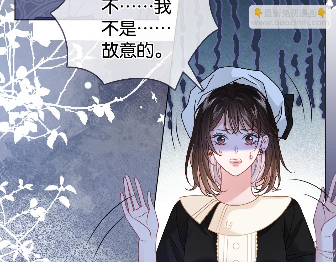 第3话 马甲大佬的凡尔赛(1/2)-第3话