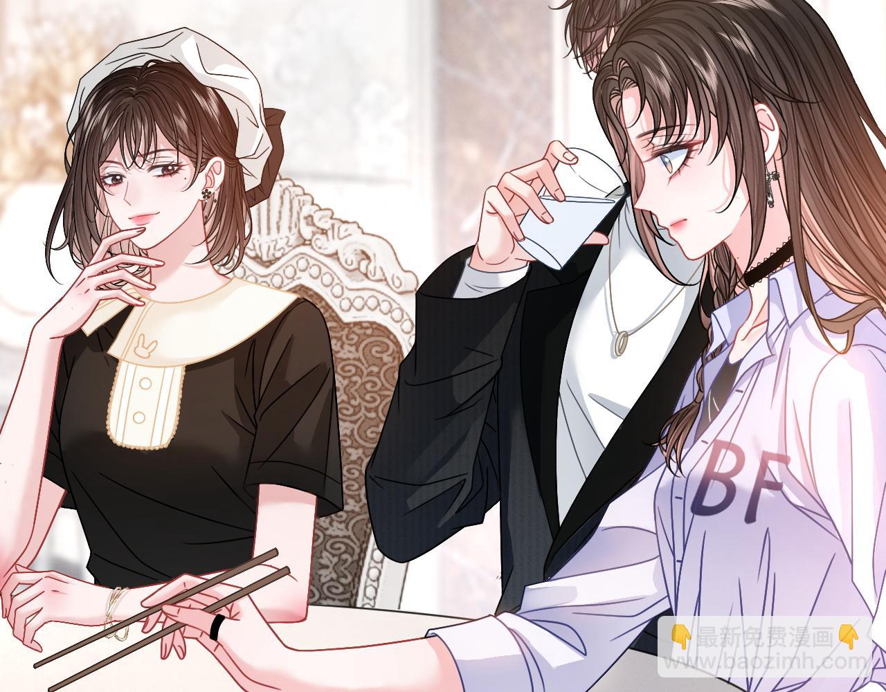 第3话 马甲大佬的凡尔赛(1/2)-第3话