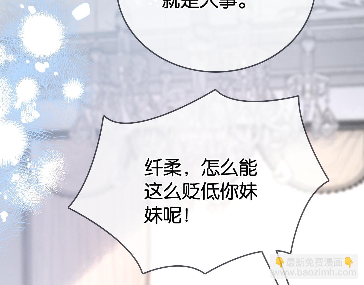 第3话 马甲大佬的凡尔赛(1/2)-第3话