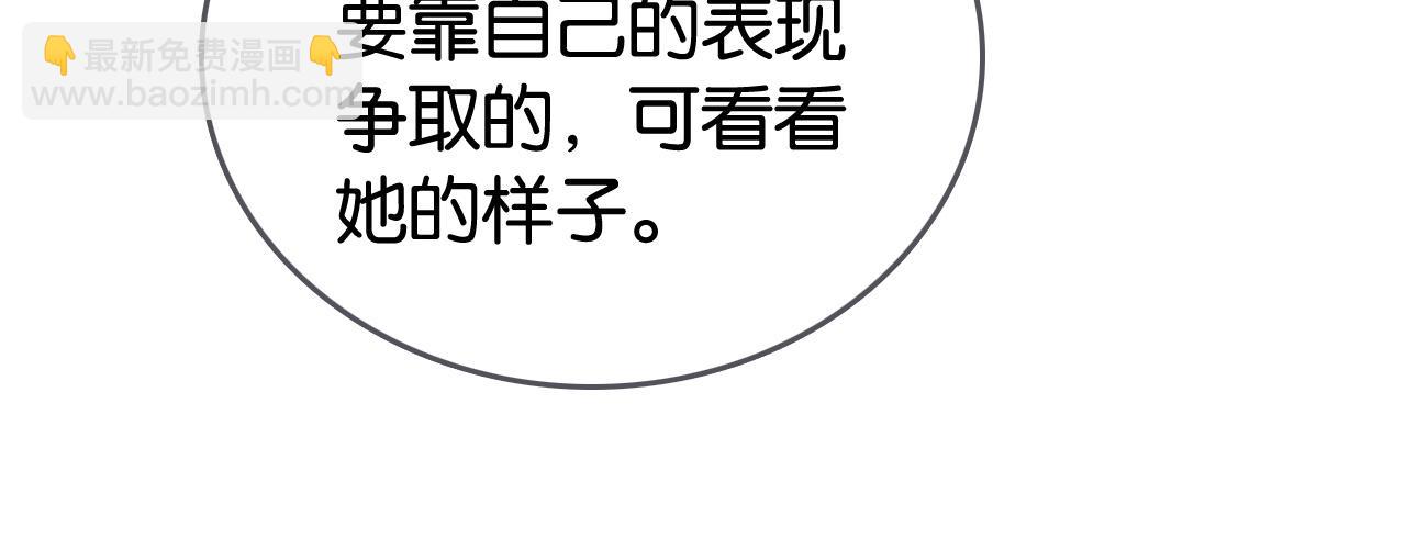 第3话 马甲大佬的凡尔赛(1/2)-第3话