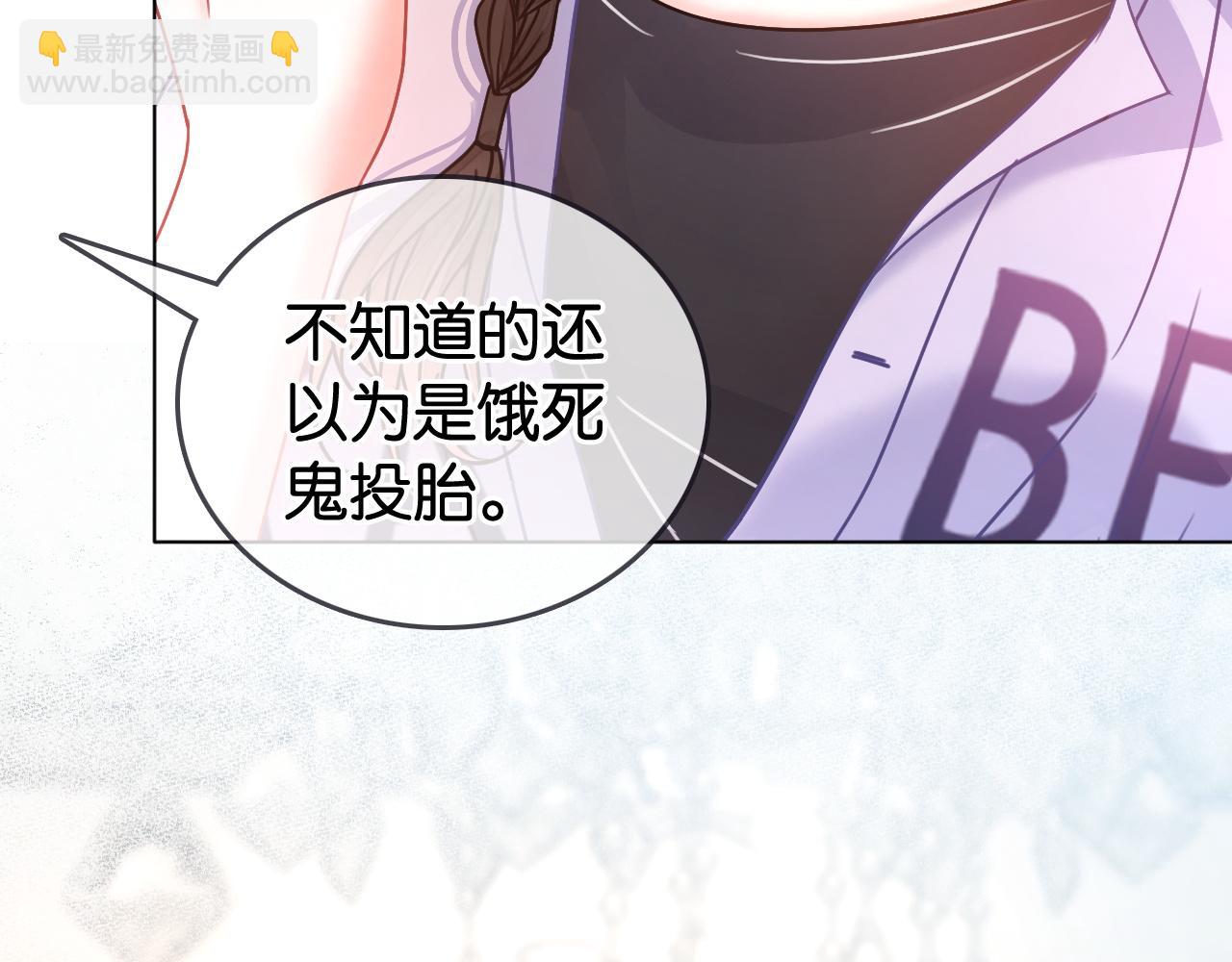 第3话 马甲大佬的凡尔赛(1/2)-第3话