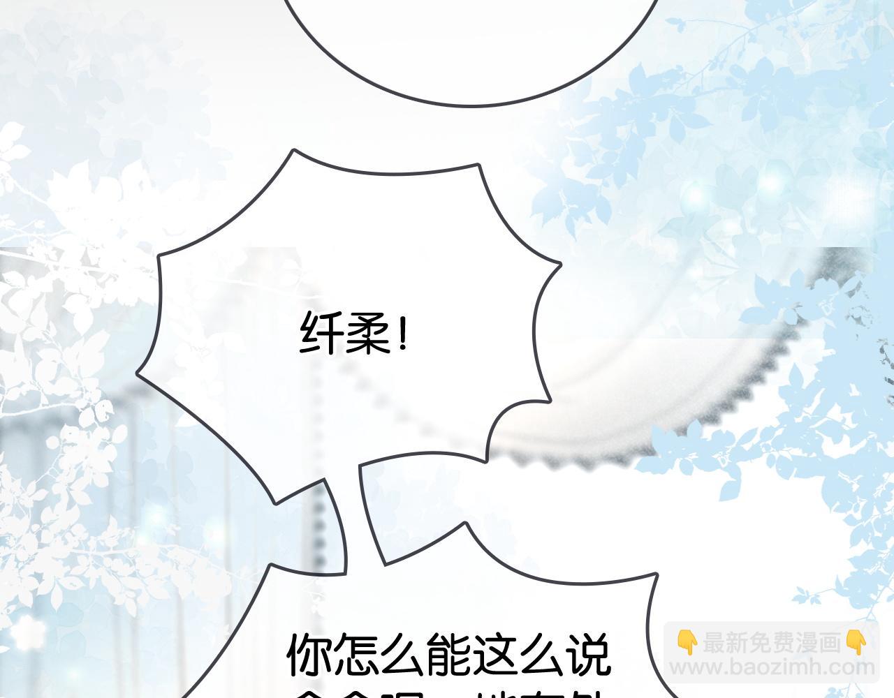 第3话 马甲大佬的凡尔赛(1/2)-第3话