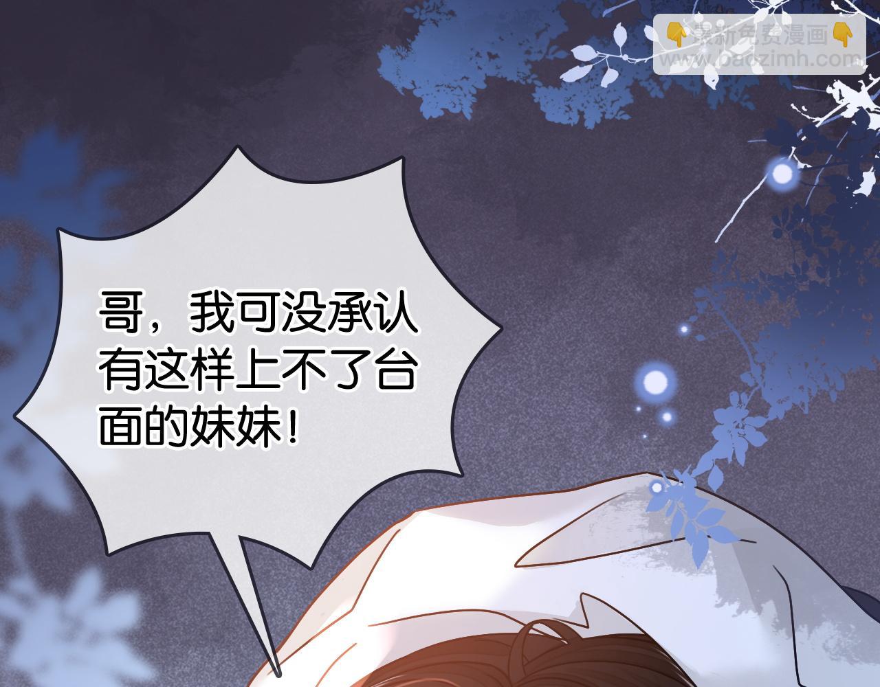 第3话 马甲大佬的凡尔赛(1/2)-第3话