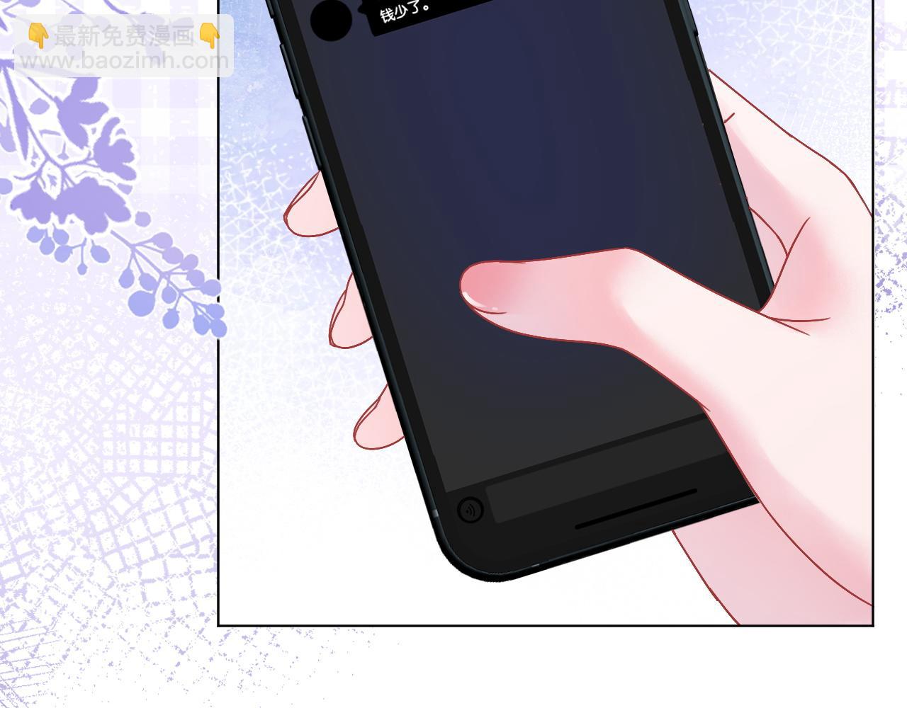 第21话 小钱钱飞走了？(1/3)-第21话