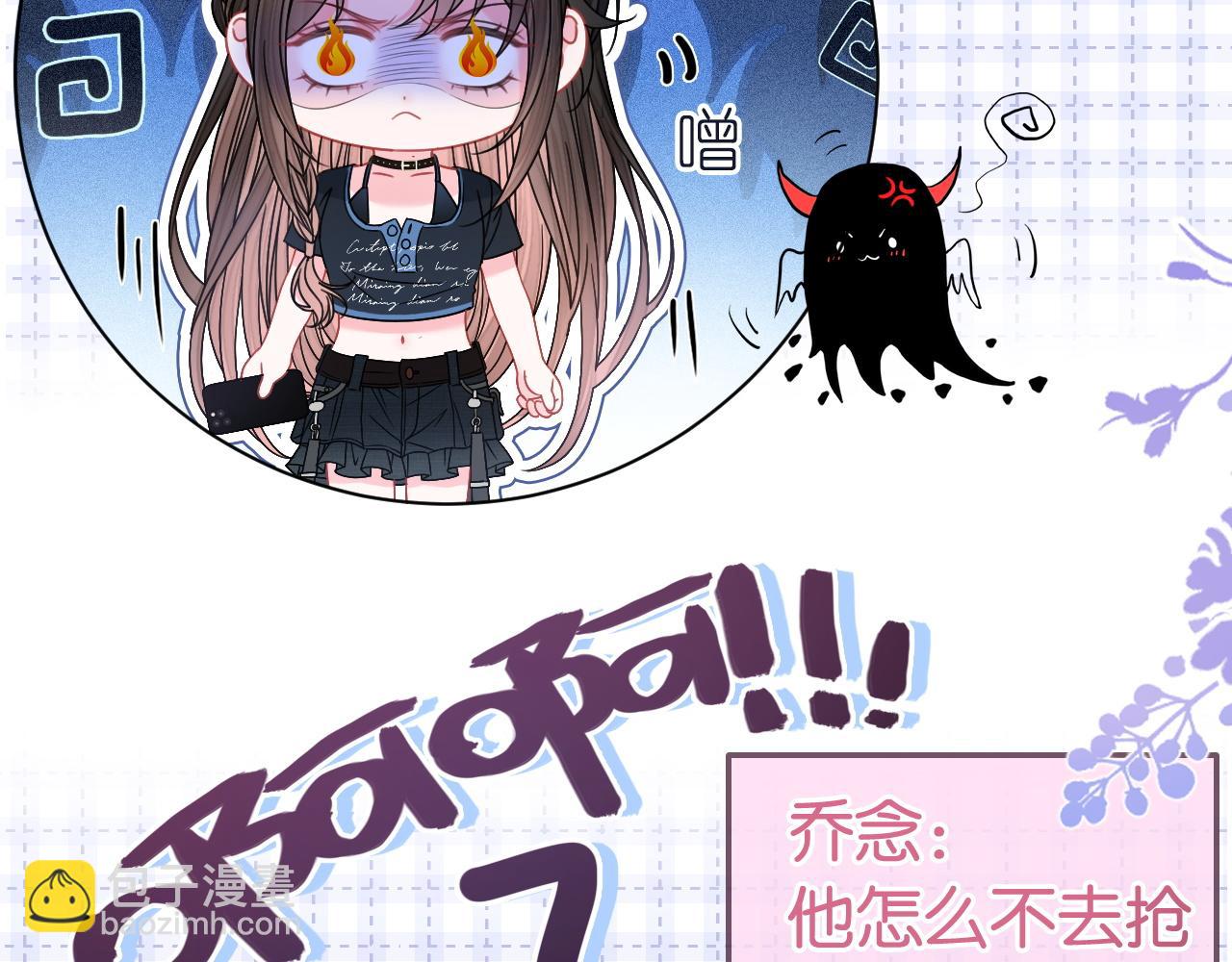 第21话 小钱钱飞走了？(1/3)-第21话