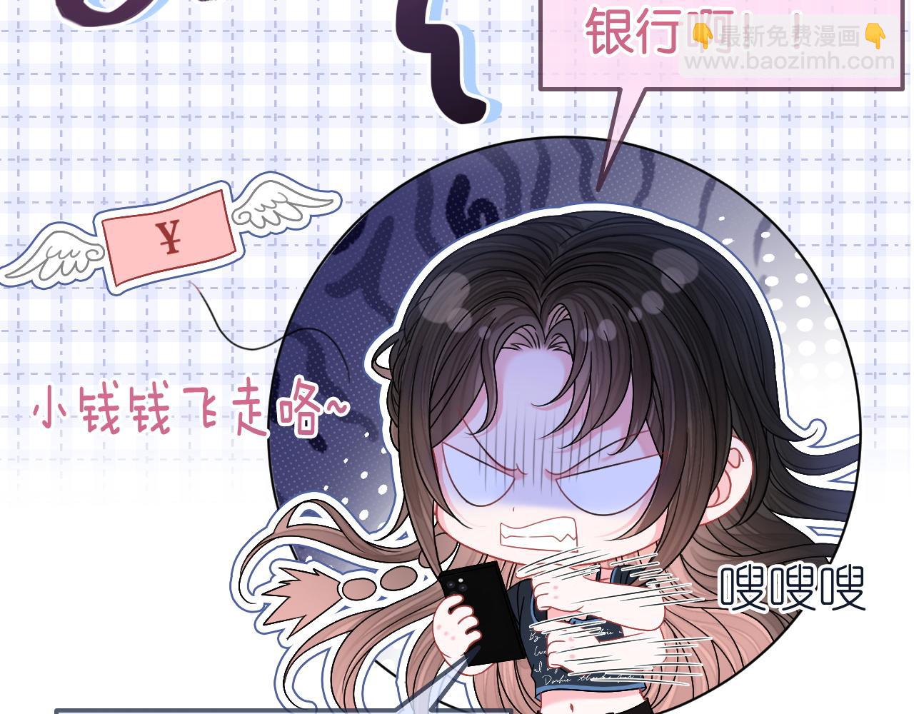 第21话 小钱钱飞走了？(1/3)-第21话