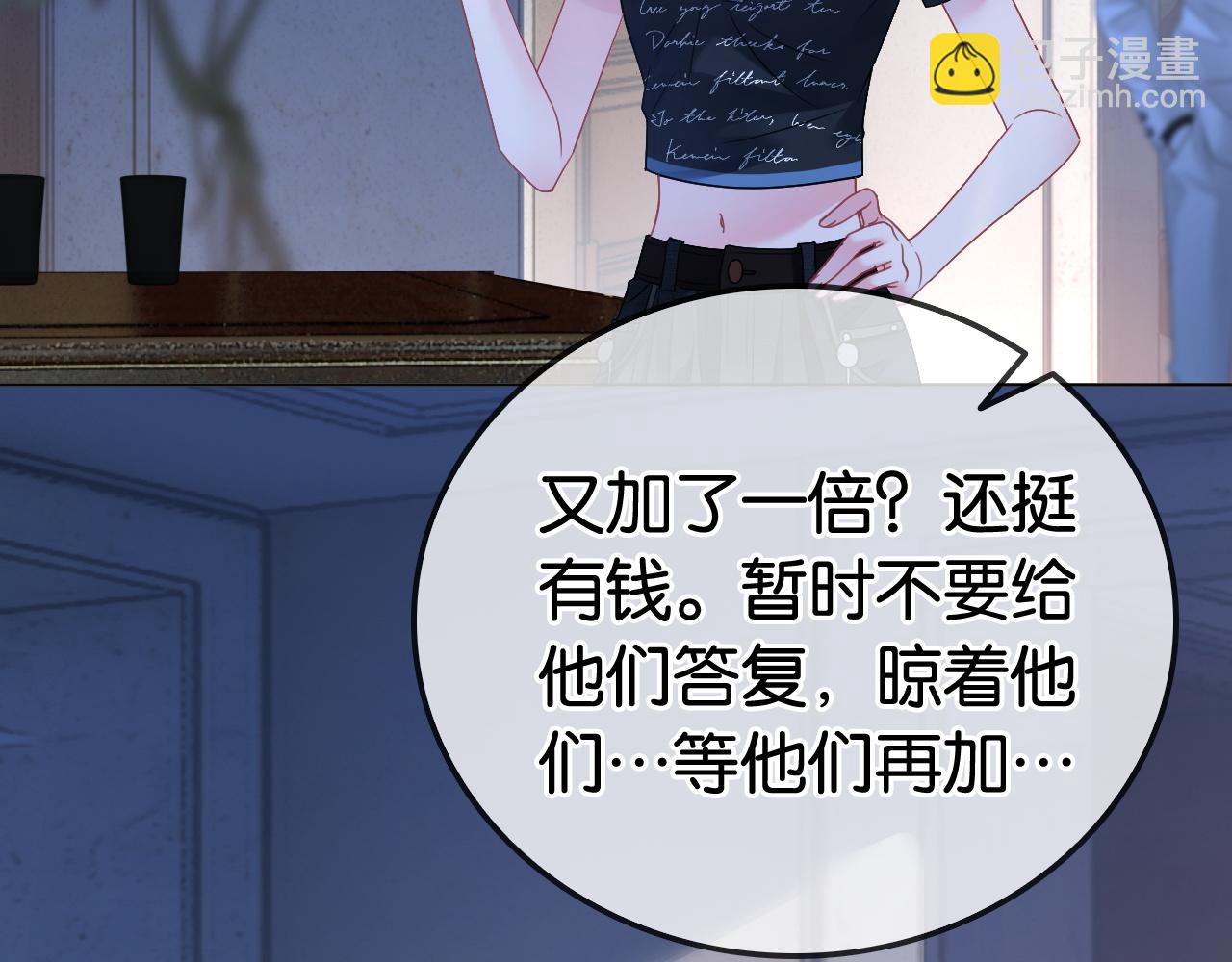 第21话 小钱钱飞走了？(1/3)-第21话