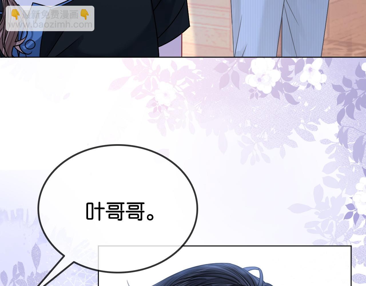 第21话 小钱钱飞走了？(1/3)-第21话