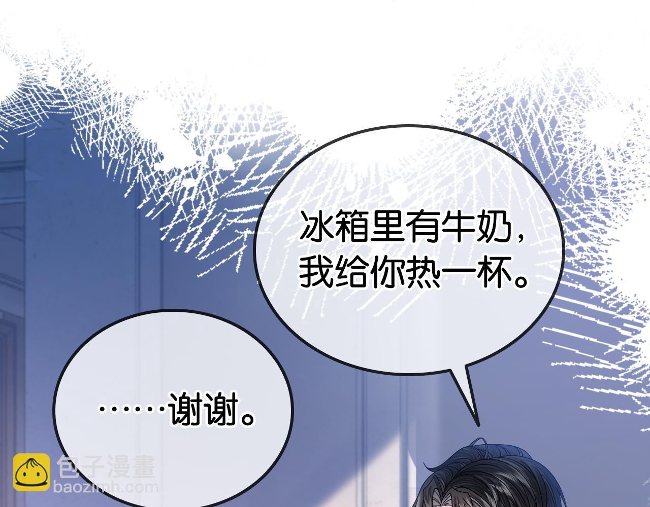 第21话 小钱钱飞走了？(1/3)-第21话