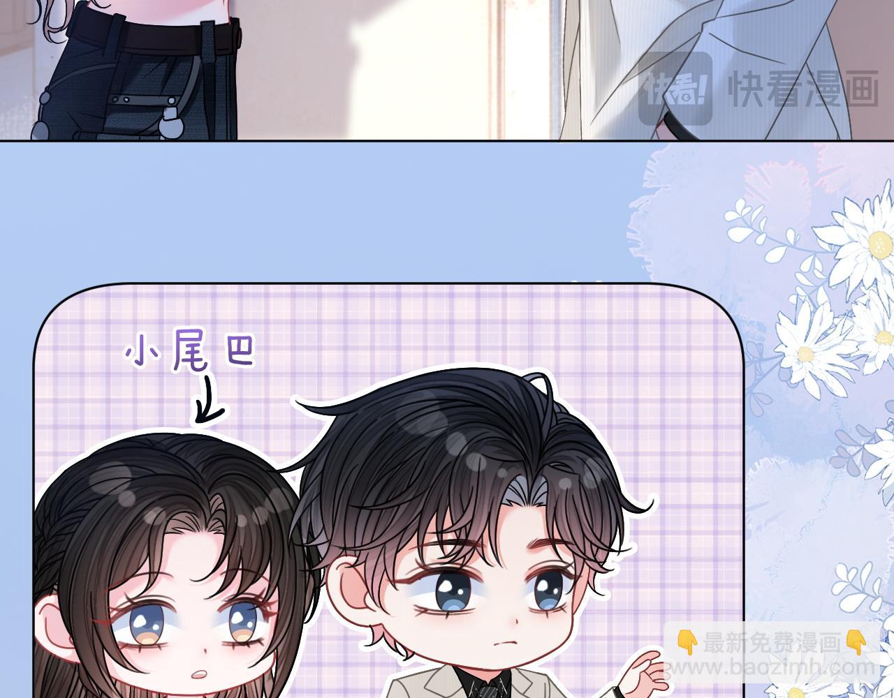 第21话 小钱钱飞走了？(1/3)-第21话