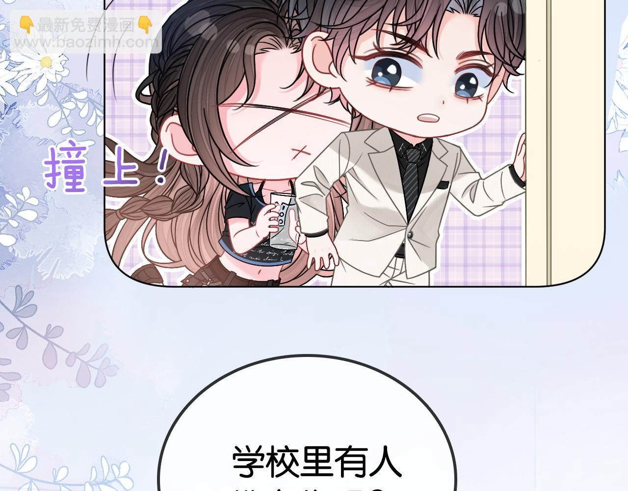 第21话 小钱钱飞走了？(1/3)-第21话