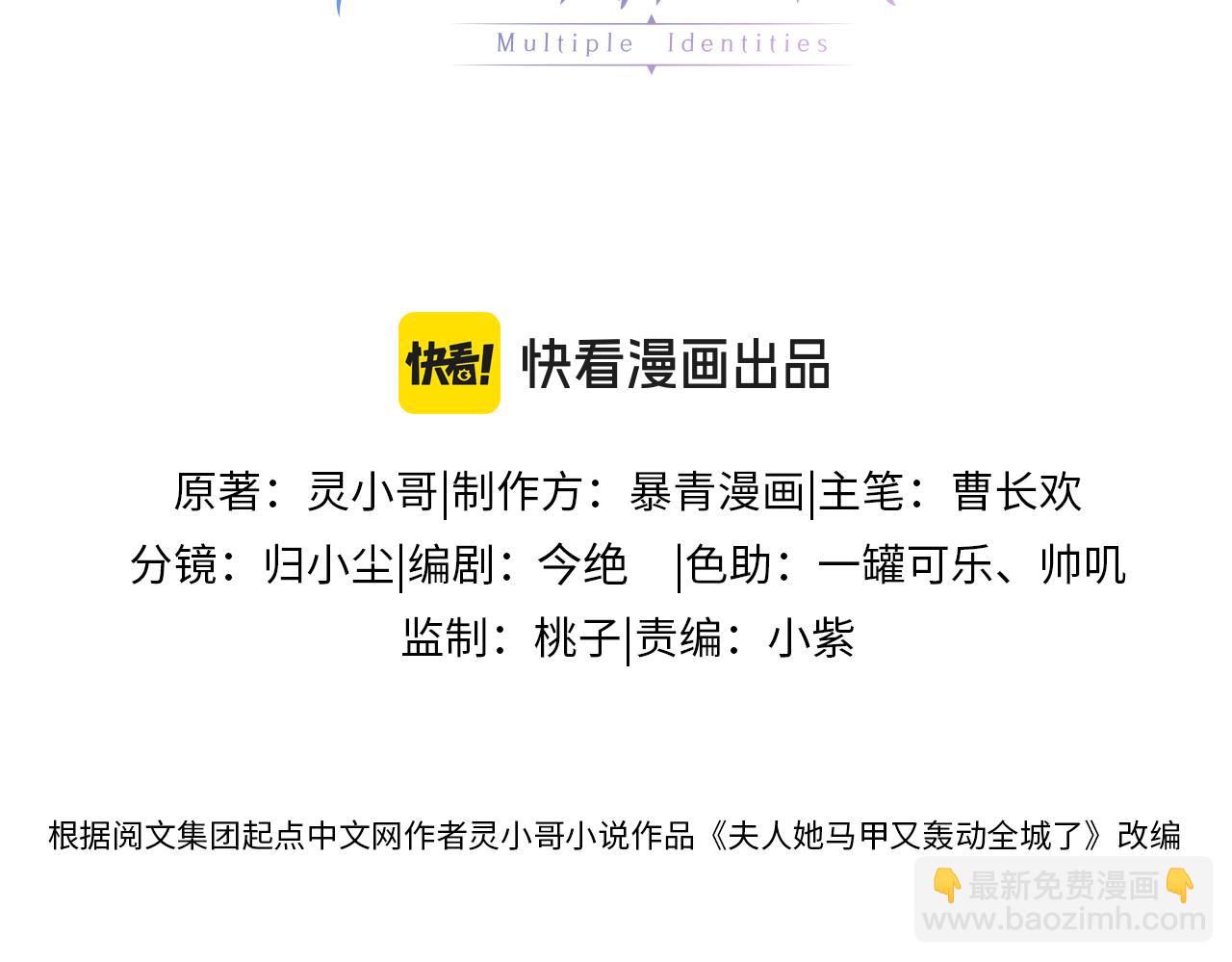 第21话 小钱钱飞走了？(1/3)-第21话