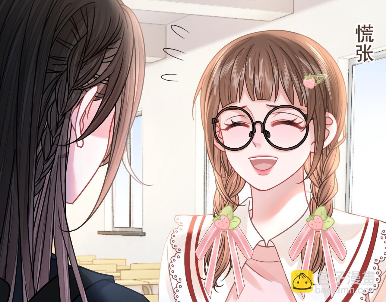 第21话 小钱钱飞走了？(1/3)-第21话