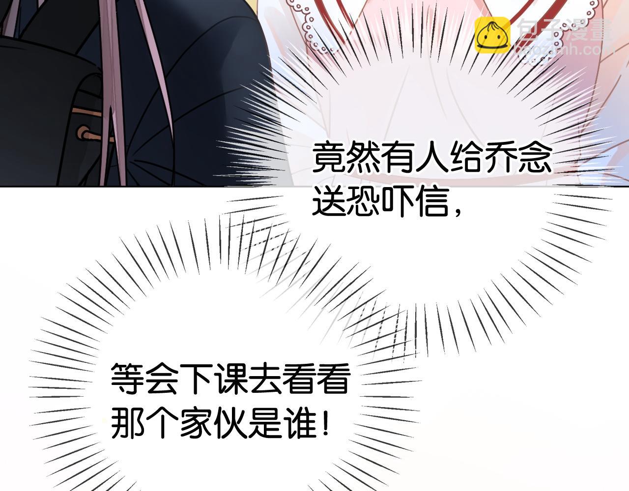 第21话 小钱钱飞走了？(1/3)-第21话