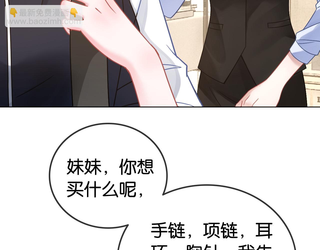 第23话 黑卡震惊全场(1/3)-第23话