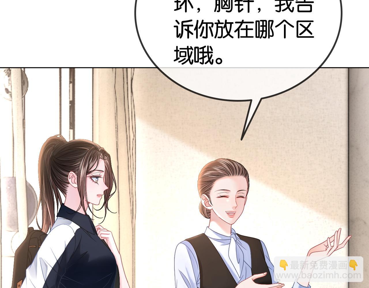 第23话 黑卡震惊全场(1/3)-第23话