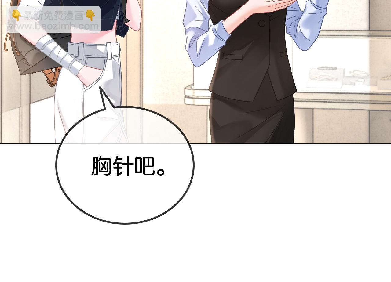 第23话 黑卡震惊全场(1/3)-第23话