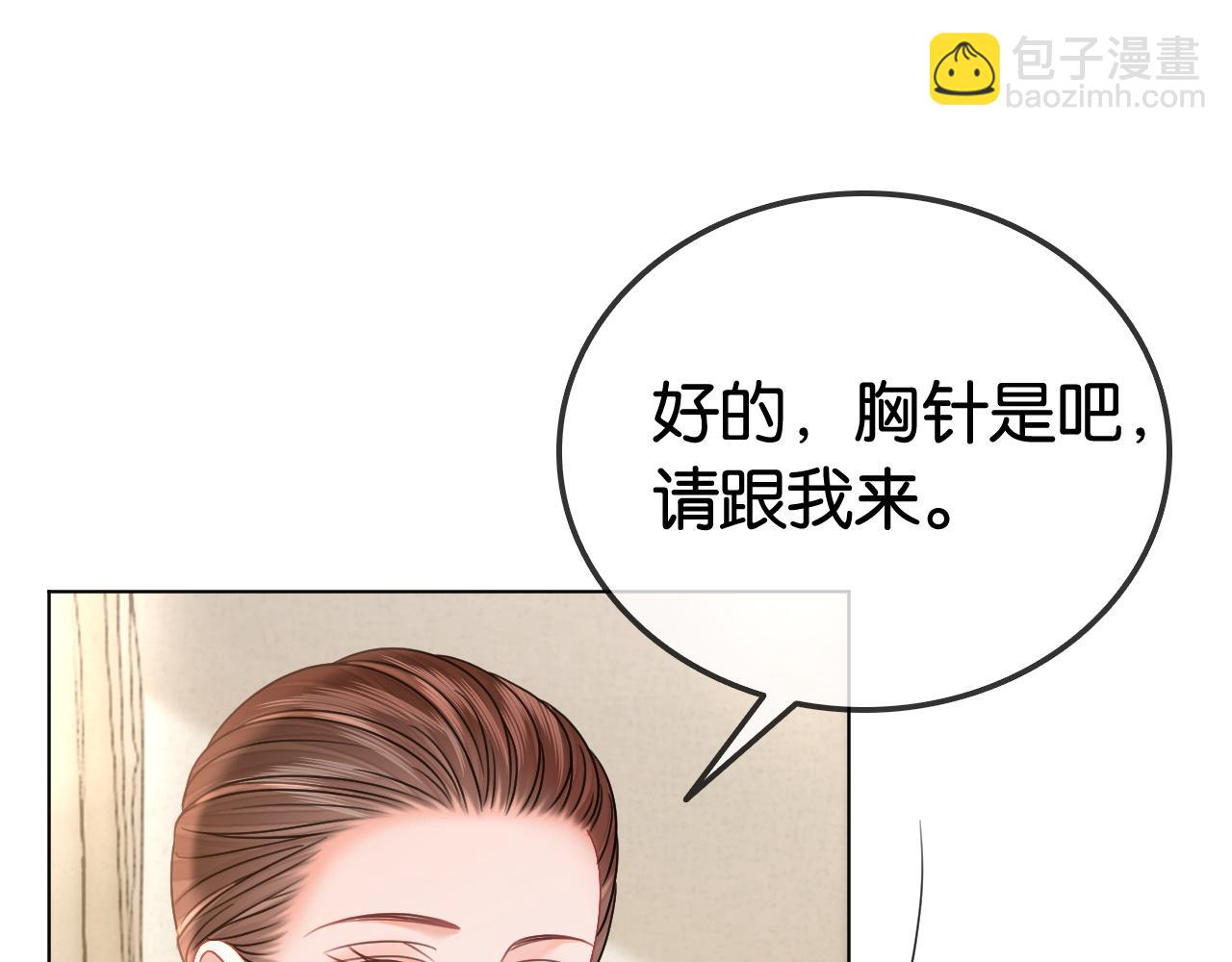 第23话 黑卡震惊全场(1/3)-第23话