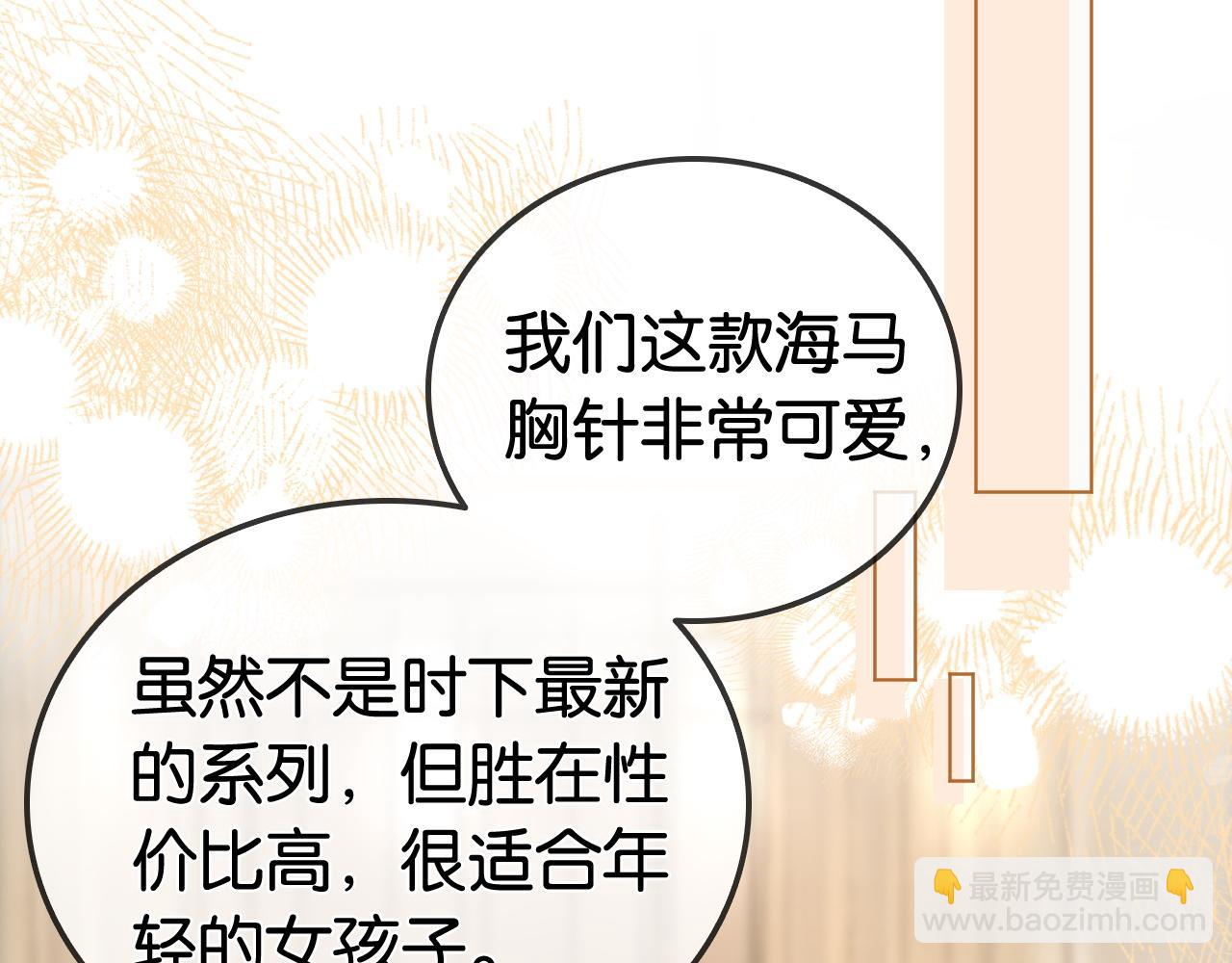 第23话 黑卡震惊全场(1/3)-第23话