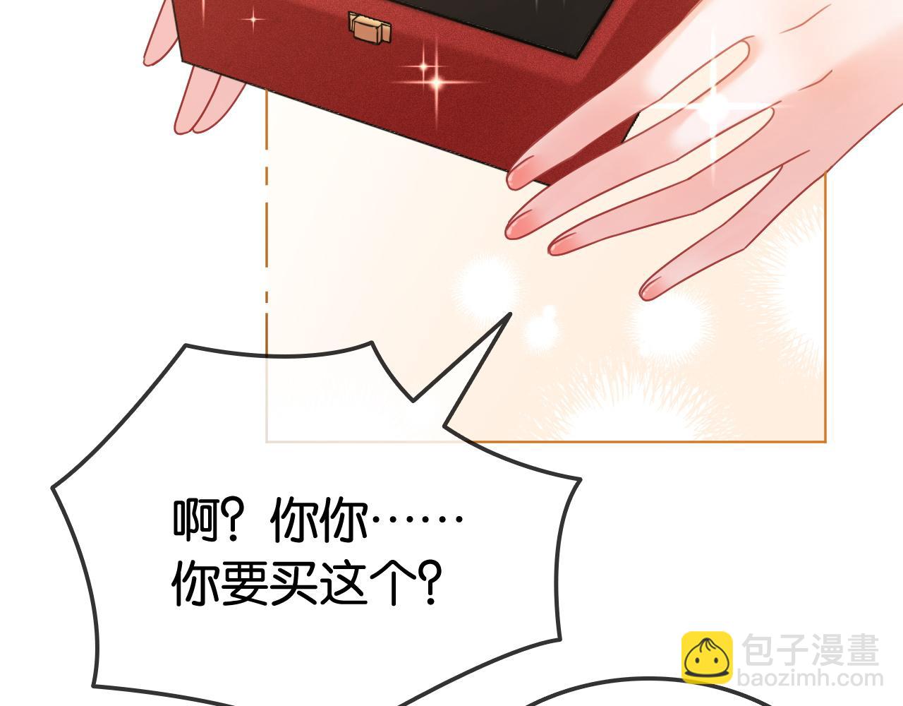 第23话 黑卡震惊全场(1/3)-第23话