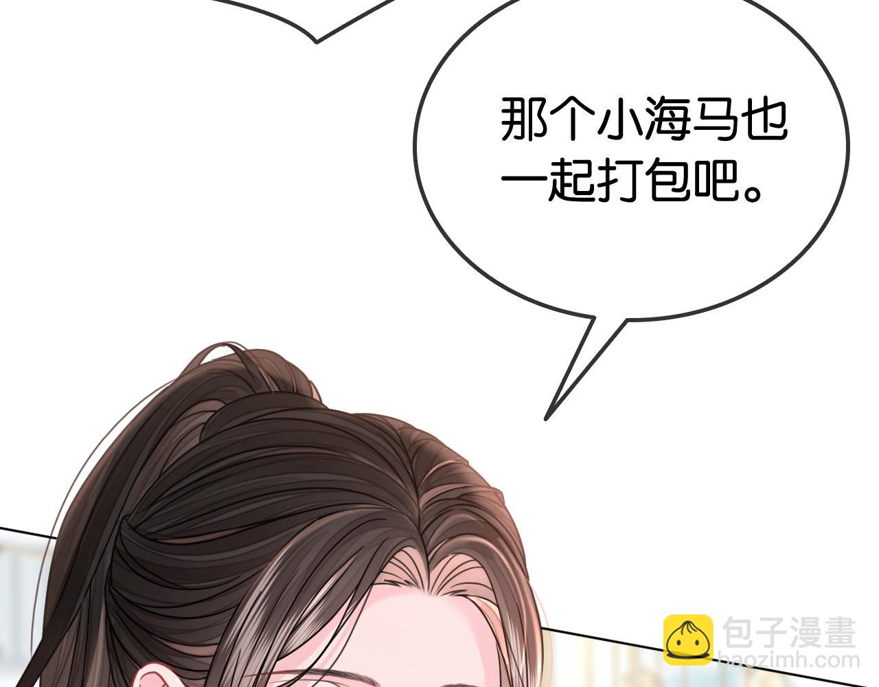 第23话 黑卡震惊全场(1/3)-第23话