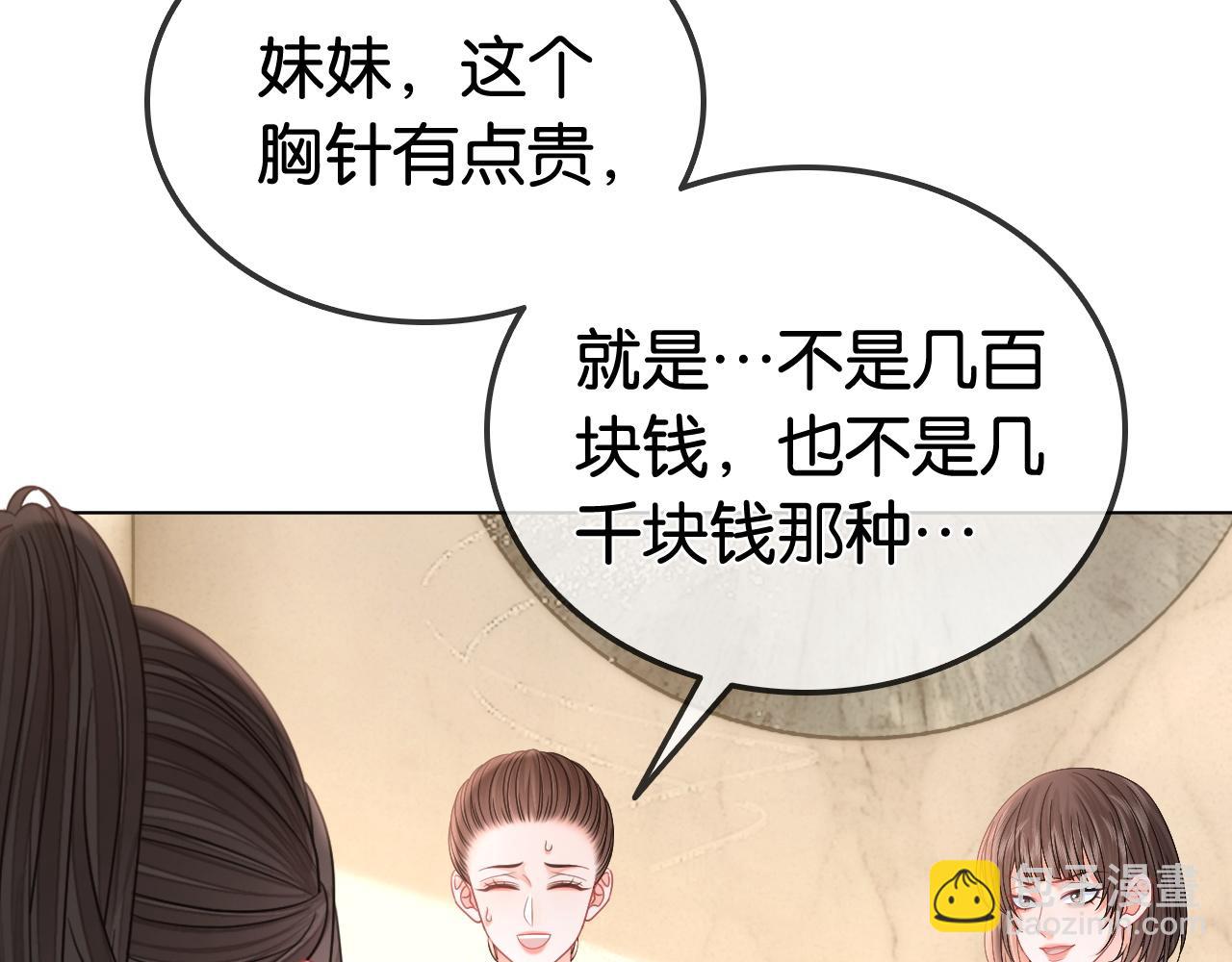 第23话 黑卡震惊全场(1/3)-第23话