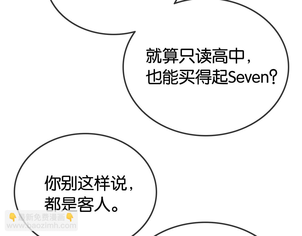 第23话 黑卡震惊全场(1/3)-第23话