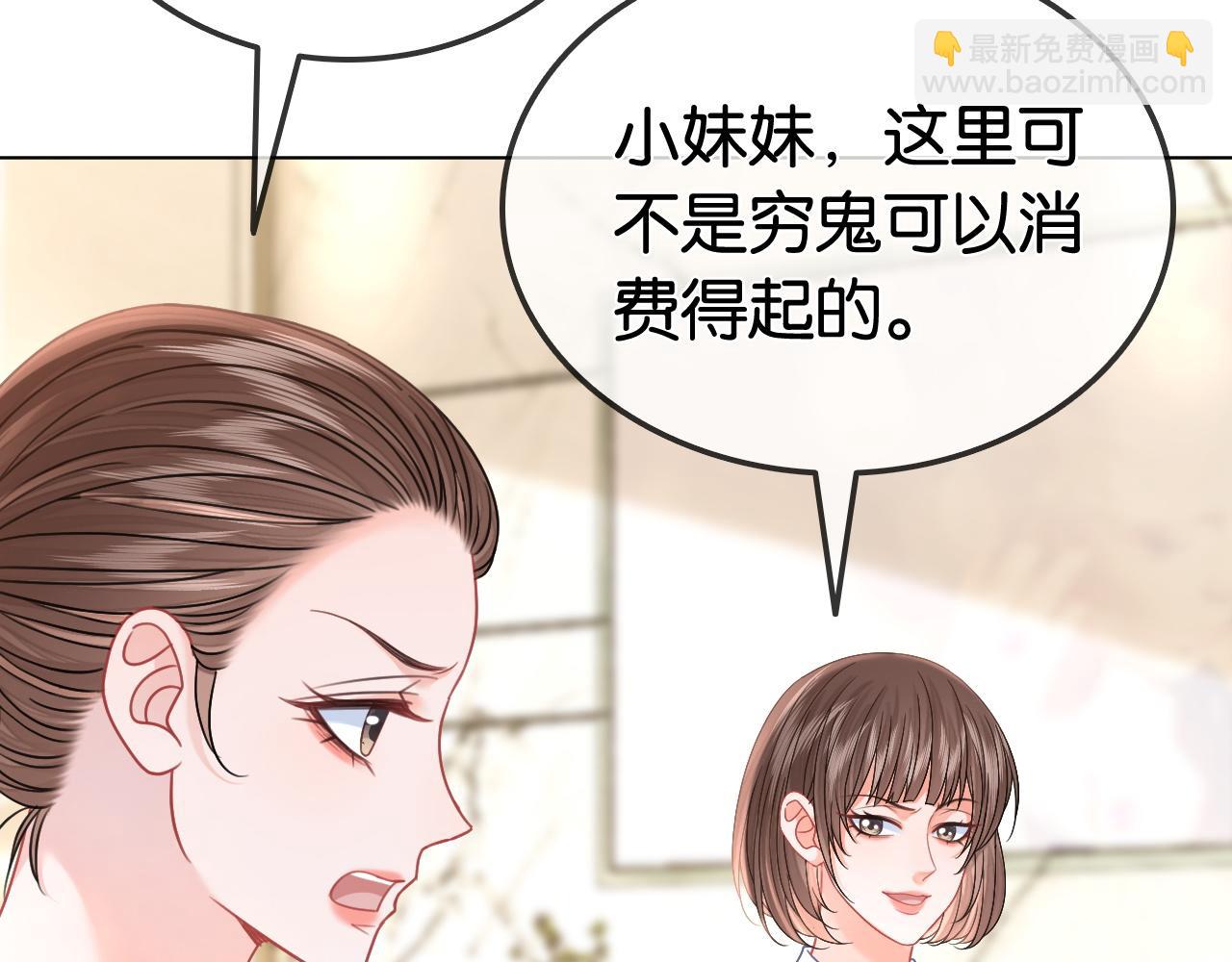 第23话 黑卡震惊全场(1/3)-第23话