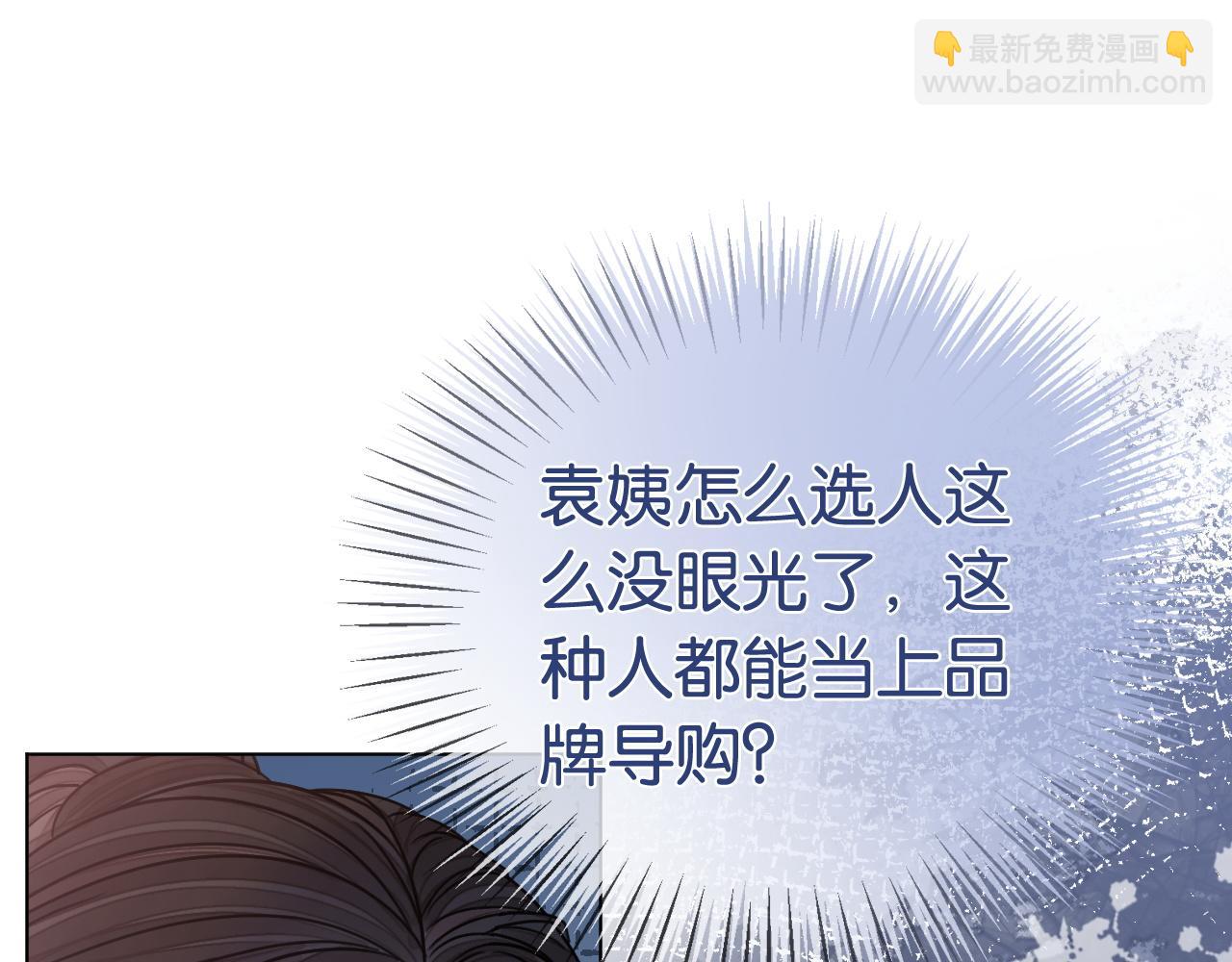 第23话 黑卡震惊全场(1/3)-第23话