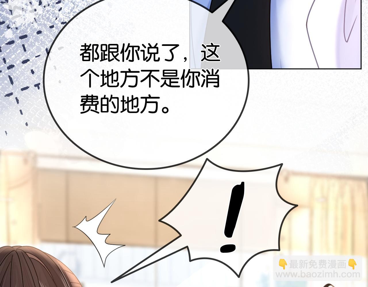 第23话 黑卡震惊全场(1/3)-第23话