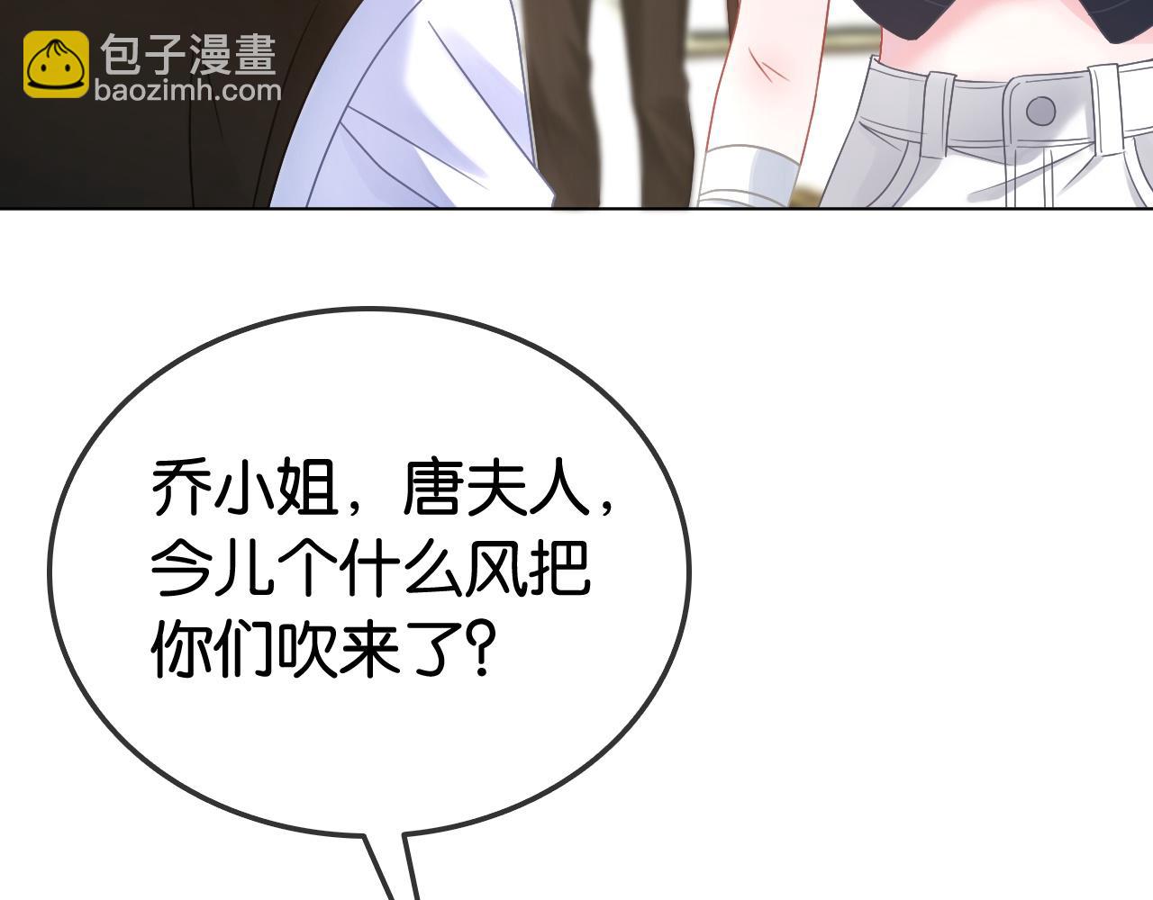 第23话 黑卡震惊全场(1/3)-第23话