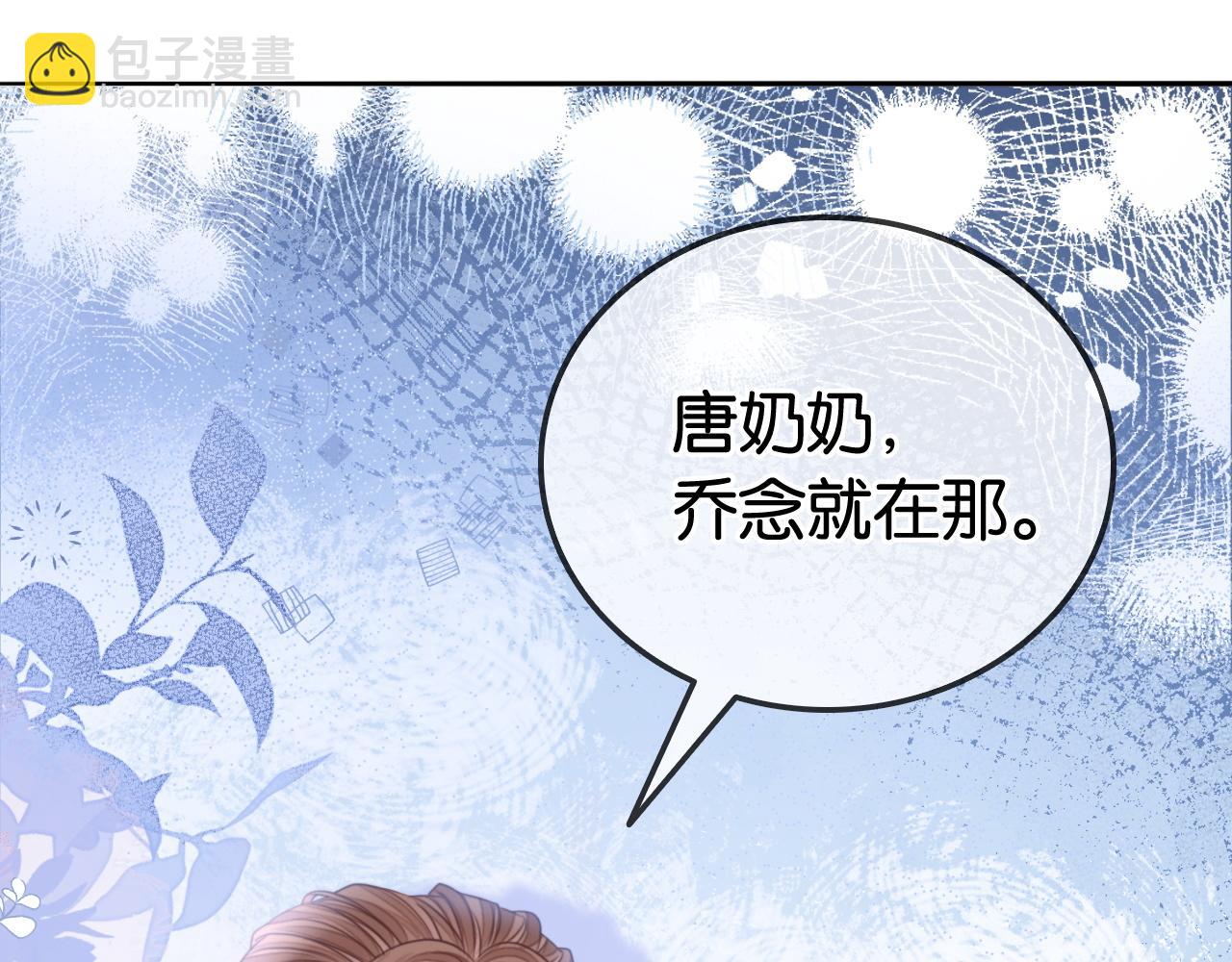 第23话 黑卡震惊全场(1/3)-第23话