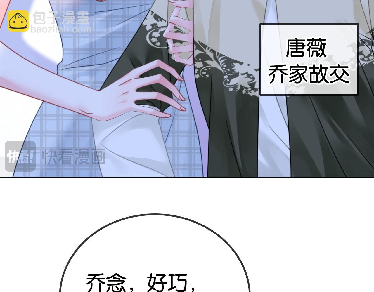 第23话 黑卡震惊全场(1/3)-第23话