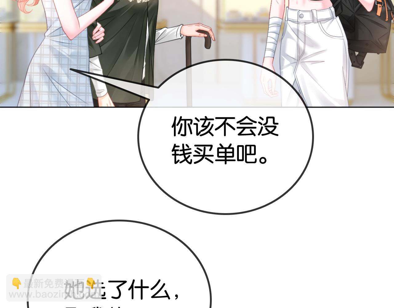 第23话 黑卡震惊全场(1/3)-第23话