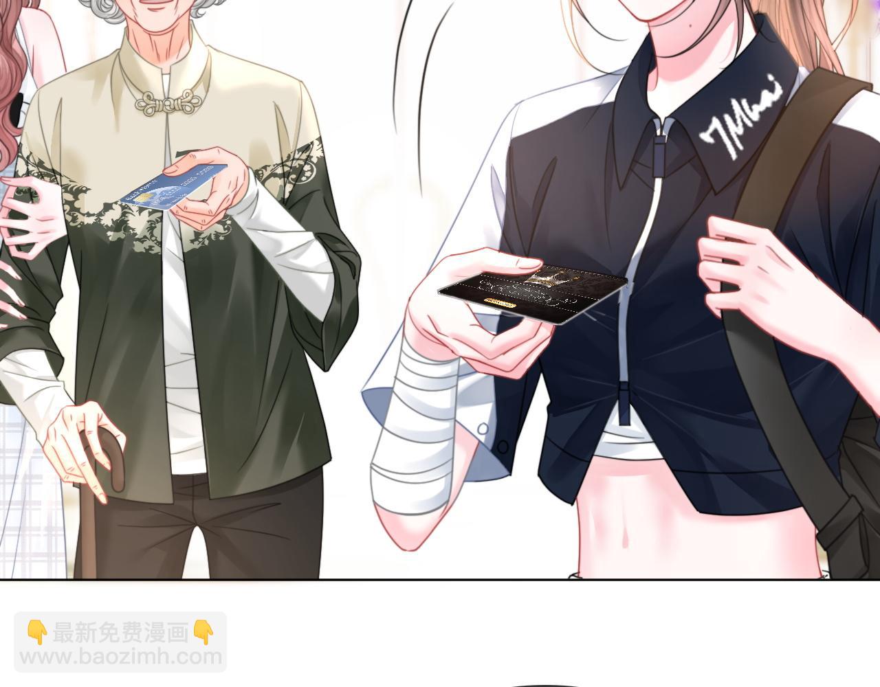 第23话 黑卡震惊全场(1/3)-第23话