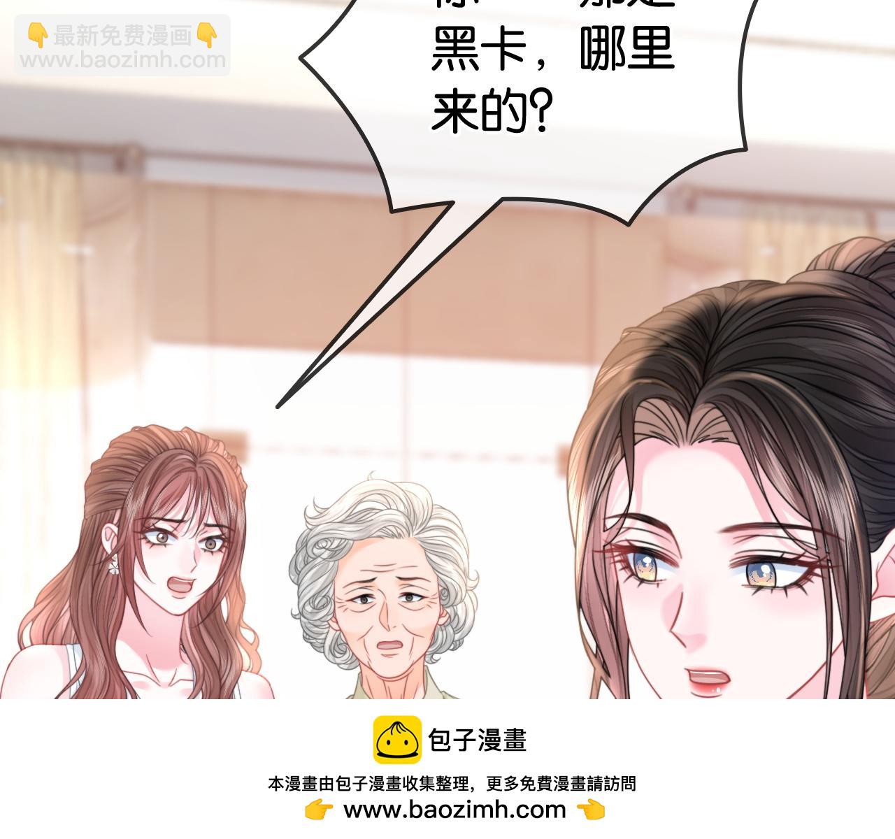 第23话 黑卡震惊全场(1/3)-第23话